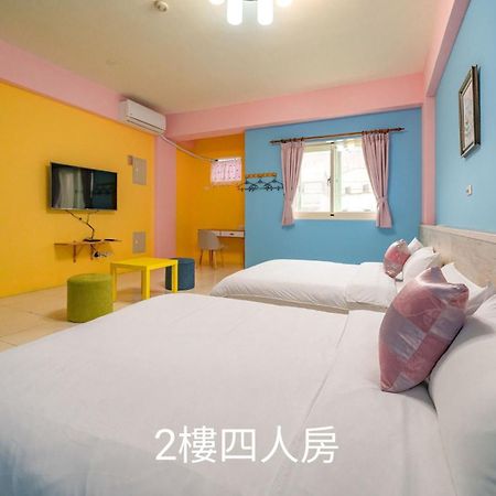 花蓮包棟彩色窩民宿 溜滑梯 烤肉唱歌 電動麻將 近東大門 Хуалиен Сити Екстериор снимка