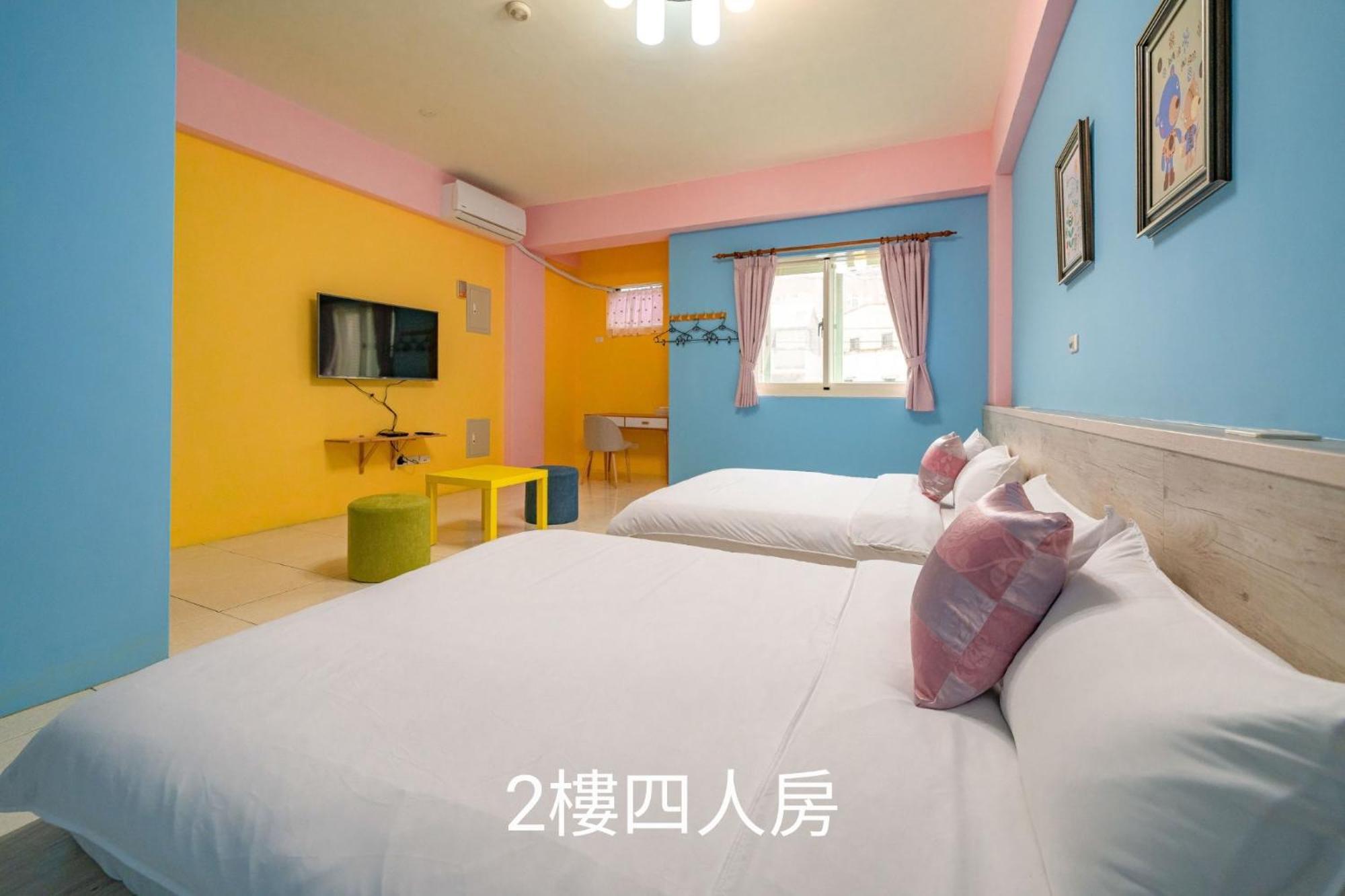花蓮包棟彩色窩民宿 溜滑梯 烤肉唱歌 電動麻將 近東大門 Хуалиен Сити Екстериор снимка